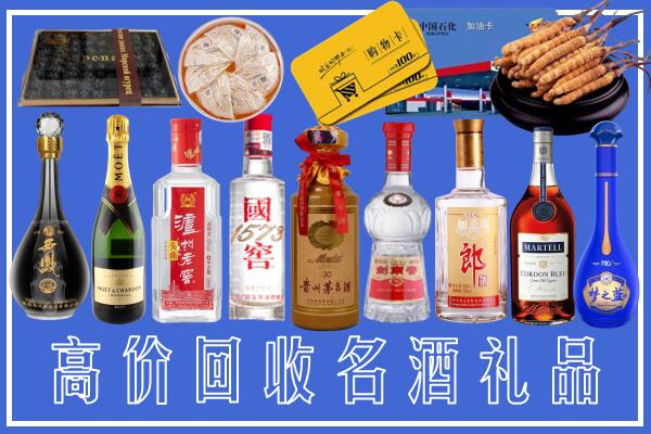 沈阳市回收烟酒