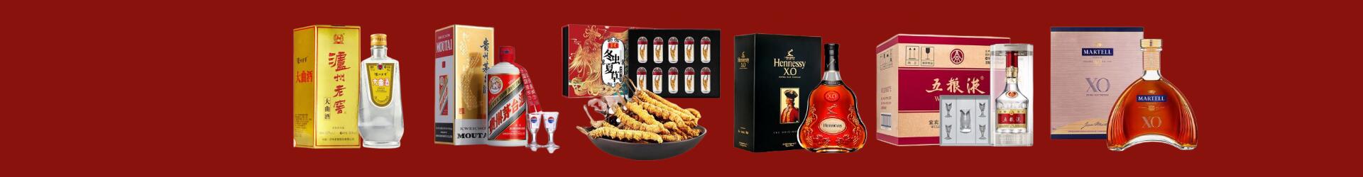 沈阳市游鑫烟酒经营部