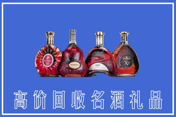 沈阳市回收洋酒