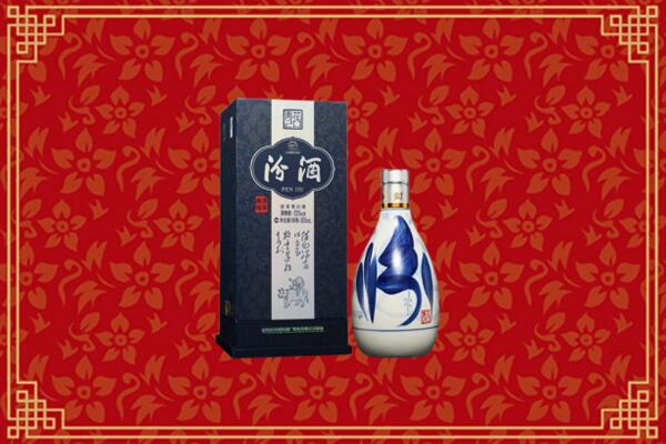 高价求购：沈阳市回收汾酒