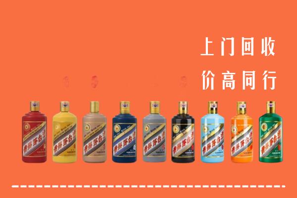 沈阳市回收茅台酒