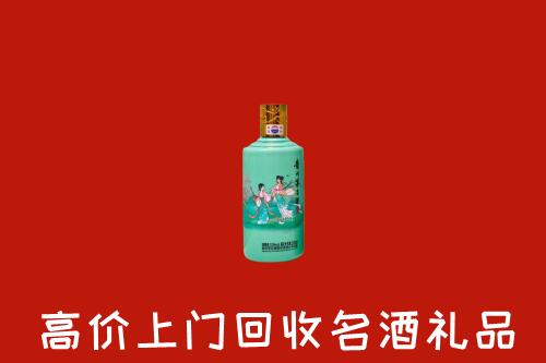 高价求购：沈阳市回收24节气茅台酒