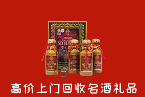 沈阳市回收50年茅台酒