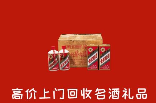 沈阳市回收铁盖茅台酒