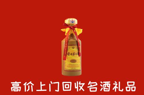 沈阳市回收十五年茅台酒