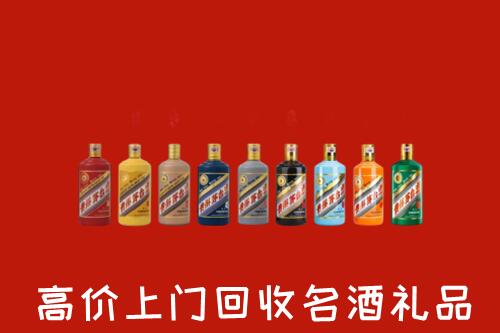 沈阳市回收纪念茅台酒