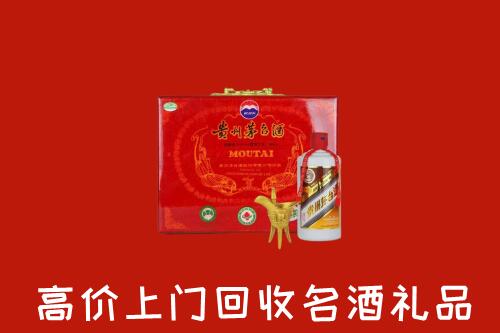 沈阳市回收茅台酒瓶
