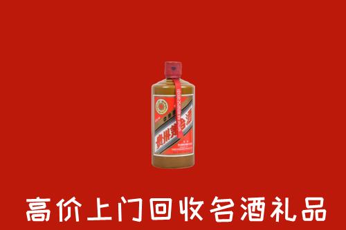 沈阳市回收陈酿茅台酒