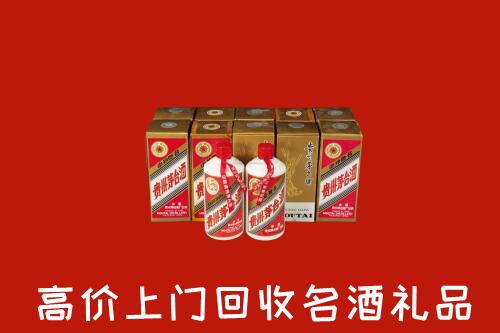 沈阳市回收年份茅台酒