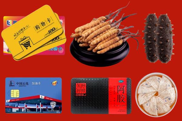 沈阳市回收礼品.jpg