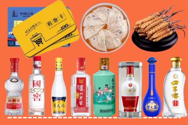 沈阳市回收烟酒
